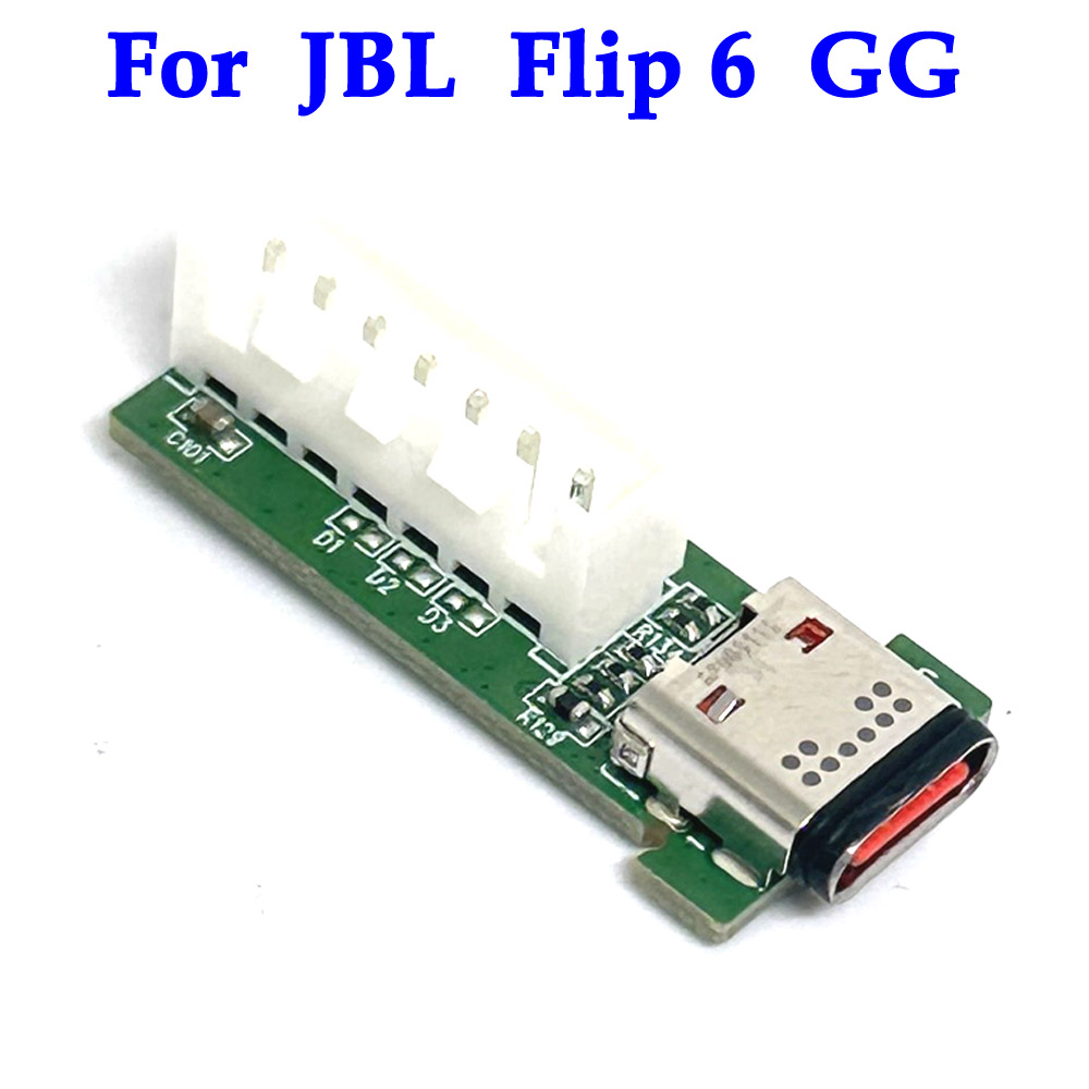 สำหรับ JBL Flip 6 TL GG ของแท้ - Jbl Speaker Flip 6 บทวิจารณ์และราคา