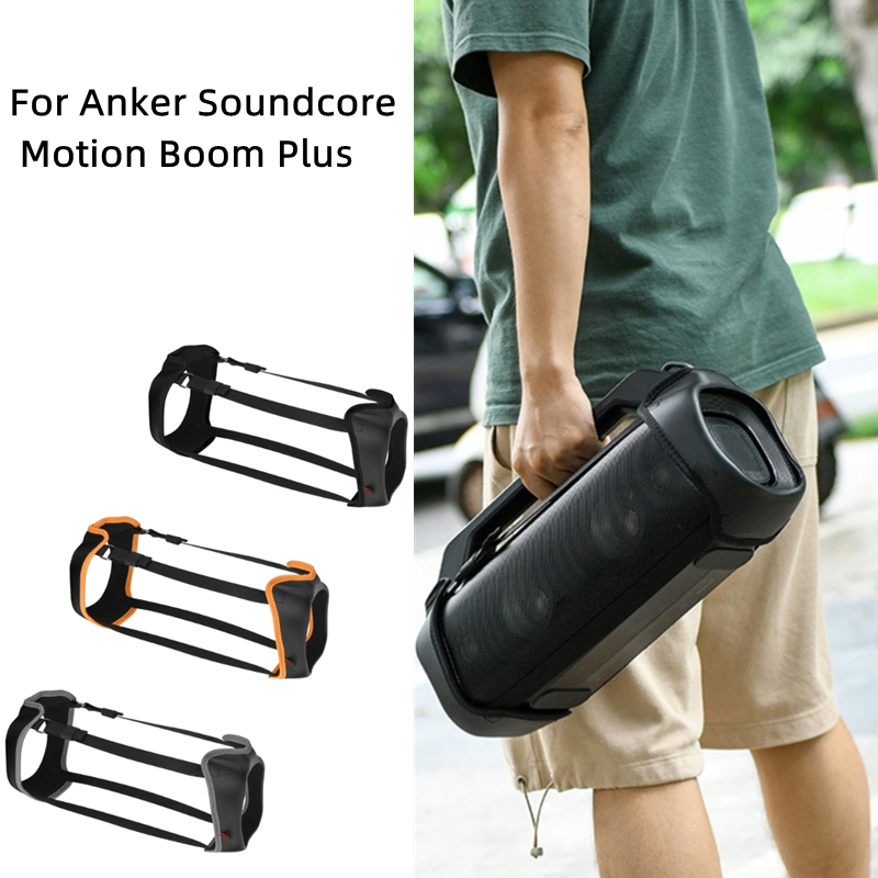 กล่องใส่ของแบบพกพาสำหรับ Anker - Anker Speaker Soundcore Motion+ บทวิจารณ์และราคา